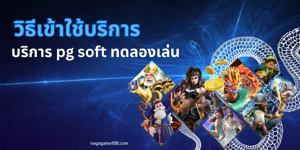 ดูรายละเอียดการสมัครได้ที่หน้าเว็บ!